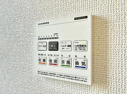 浴室換気暖房乾燥機