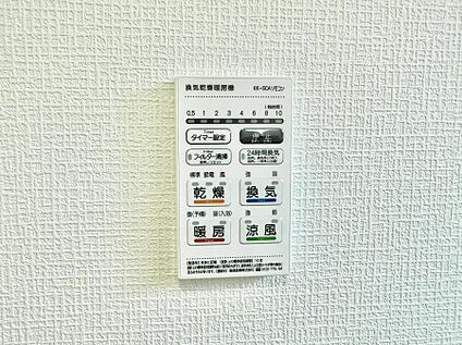 浴室換気暖房乾燥機