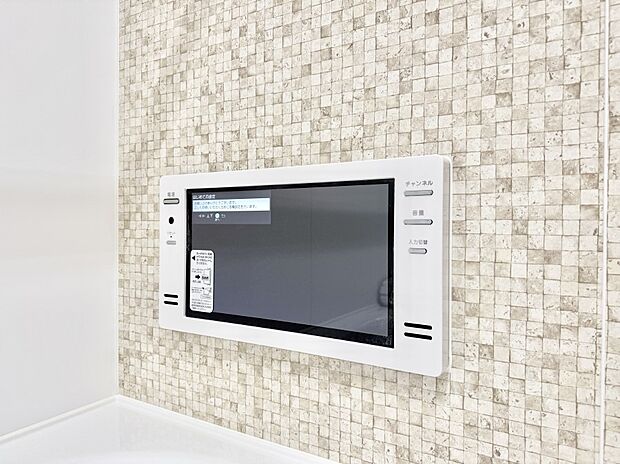 【浴室TV】■お風呂でリラックスしながらお気に入りの番組を楽しめます