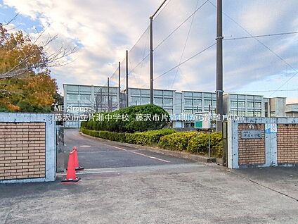 藤沢市立片瀬学校中学校 1700m(22分)