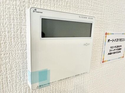 追い炊き機能付浴室