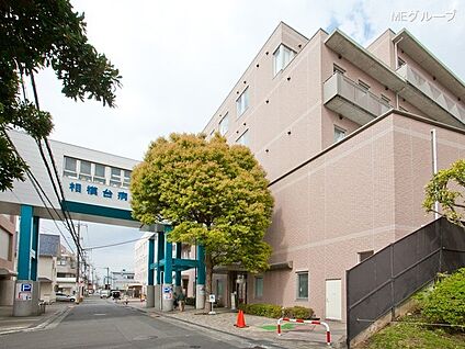 医療法人興生会 相模台病院 1300m(17分)