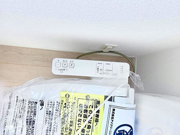 【シャワートイレ】■便座の温かさと洗浄機能で快適に