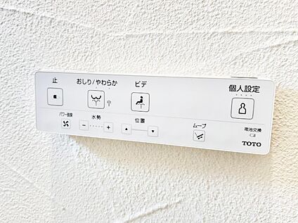 シャワートイレ