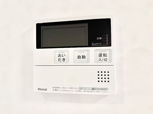 【追い炊き機能付浴室】■お風呂で読書や半身浴をするなど、入浴時間が長い方にも嬉しい機能です。