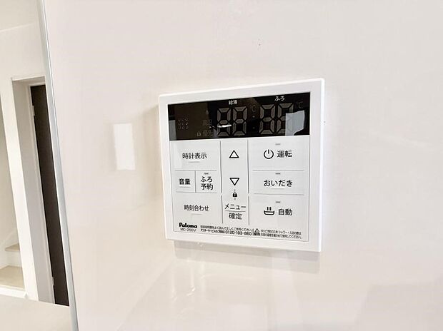 【追い炊き機能付浴室】■家族の入浴時間がバラバラでも、いつでも温かいお風呂に入れます。