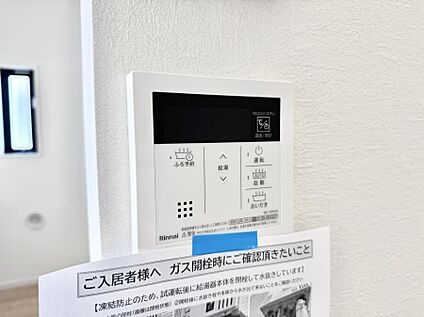 追い炊き機能付浴室