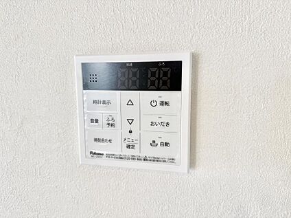 追い炊き機能付浴室