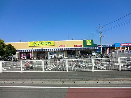 いなげや大和相模大塚駅前店 1000m(13分)
