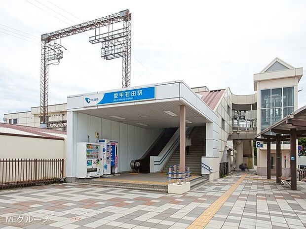 愛甲石田駅(約1,120m・徒歩14分)
