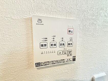 浴室換気暖房乾燥機