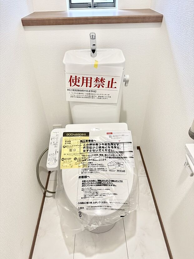 【トイレ】■毎日使う場所だからこそ、清潔感溢れる空間