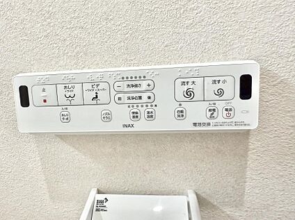 シャワートイレ