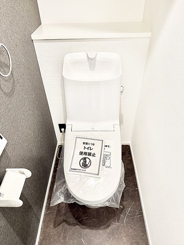 【トイレ】■毎日使う場所だからこそ、清潔感溢れる空間