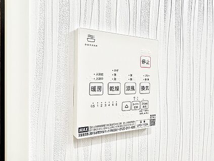 浴室換気暖房乾燥機
