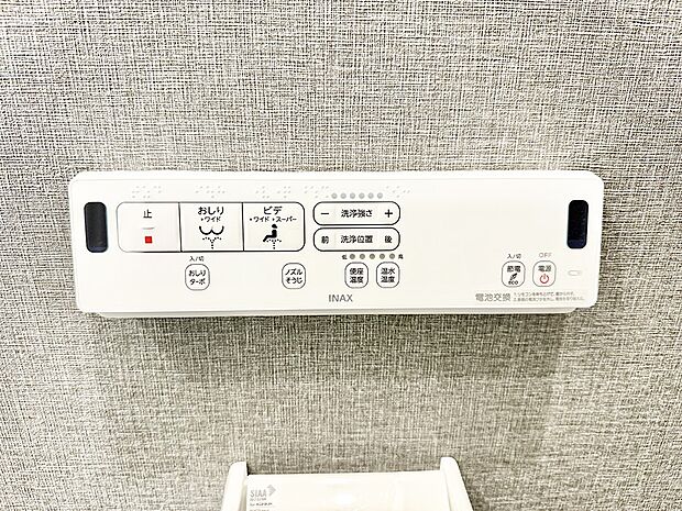 【シャワートイレ】■温水洗浄で快適、清潔感が保たれるシャワートイレ