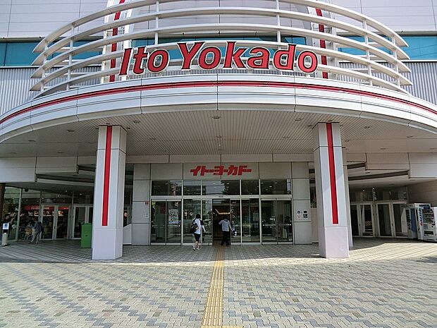 イトーヨーカドー湘南台店（約1,100m・徒歩14分）