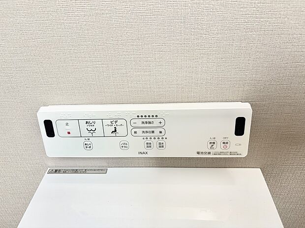 【シャワートイレ】■温水洗浄で快適、清潔感が保たれるシャワートイレ