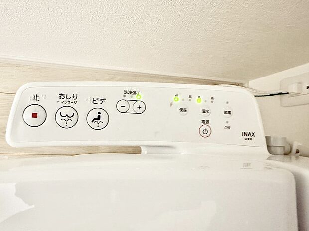 【シャワートイレ】■便座の温かさと洗浄機能で快適に