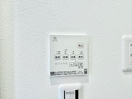 浴室換気暖房乾燥機