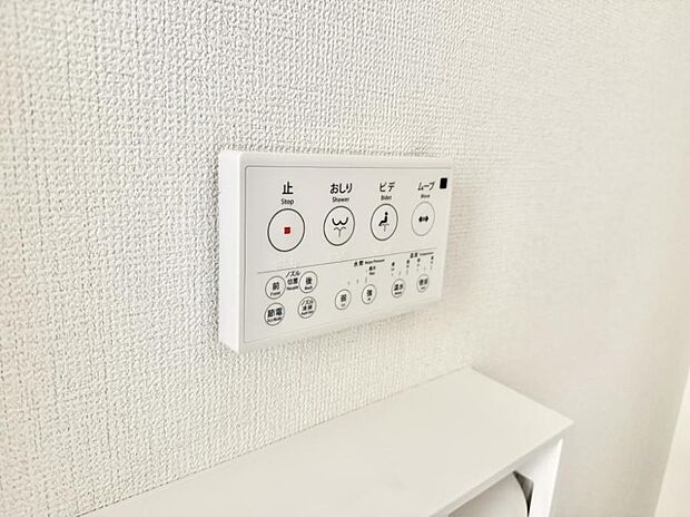 【シャワートイレ】■温水洗浄で快適、清潔感が保たれるシャワートイレ