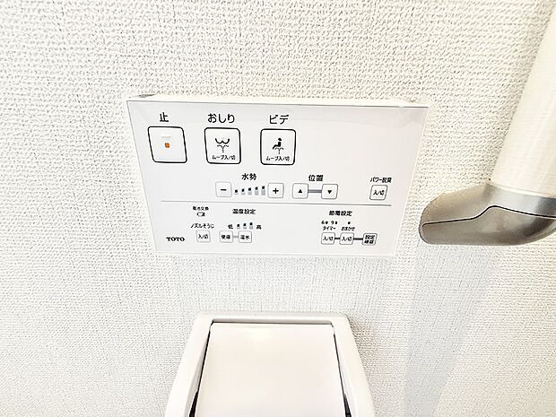 【シャワートイレ】■温水洗浄で快適、清潔感が保たれるシャワートイレ