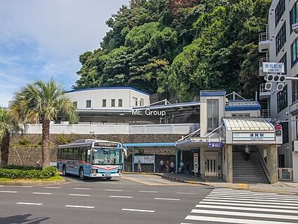 京浜急行本線「浦賀」駅 640m(8分)