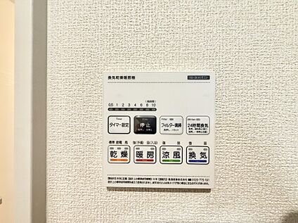 浴室換気暖房乾燥機