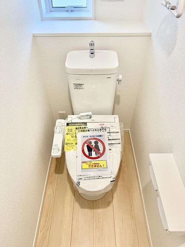 【トイレ】■使いやすさと清潔感にこだわった空間