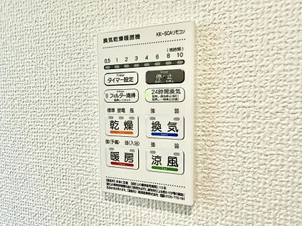 浴室換気暖房乾燥機