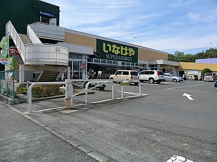 いなげや横浜左近山店 1018m(13分)