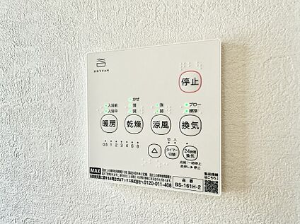 浴室換気暖房乾燥機