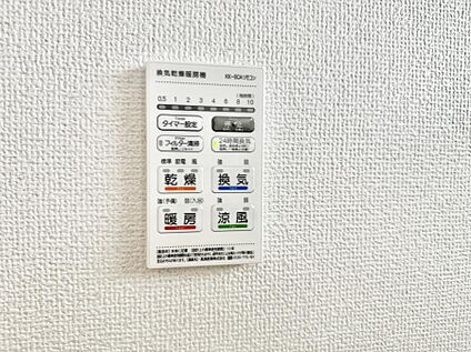 浴室換気暖房乾燥機