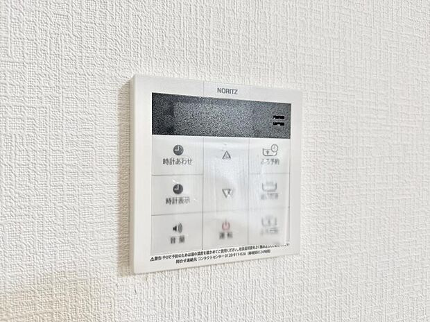 【追い炊き機能付浴室】■家族の入浴時間がバラバラでも、いつでも温かいお風呂に入れます。