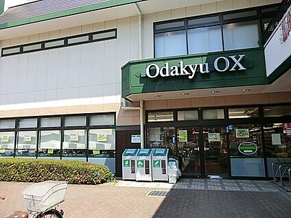 小田急OX座間店 650m(9分)