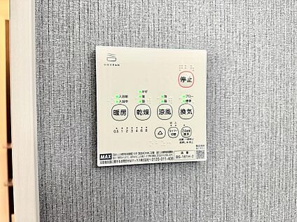 浴室換気暖房乾燥機