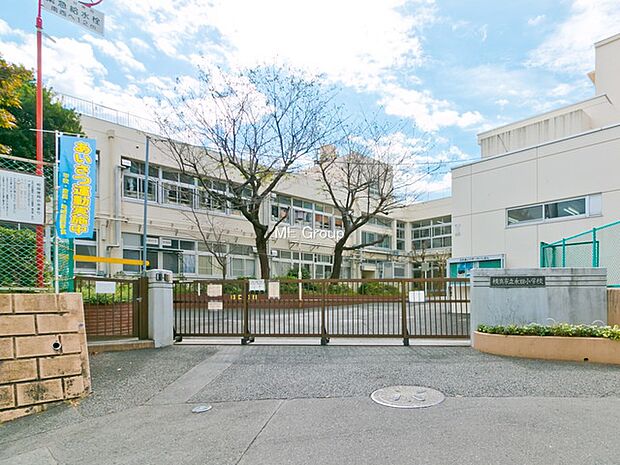 横浜市立永田小学校(約400m・徒歩5分)