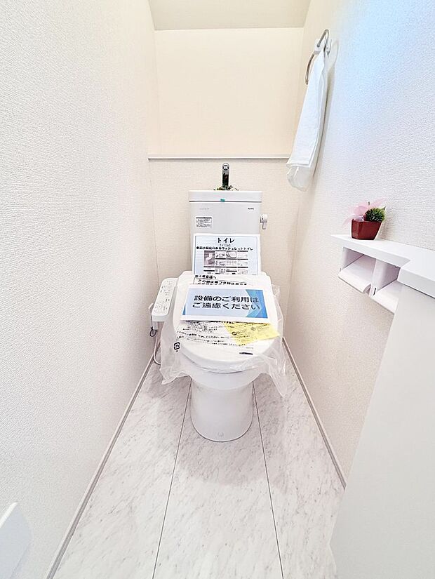 【トイレ】■毎日使う場所だからこそ、清潔感溢れる空間