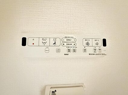 シャワートイレ