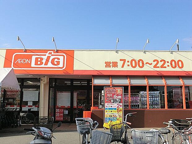 ザ・ビッグ相模原二本松店（約550m・徒歩7分）