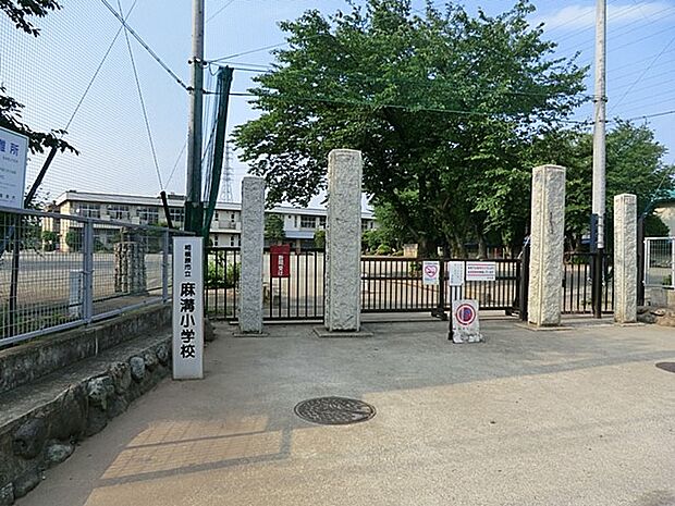 相模原市立麻溝小学校（約1,300m・徒歩17分）