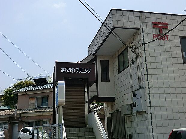 あらかわクリニック（約500m・徒歩7分）