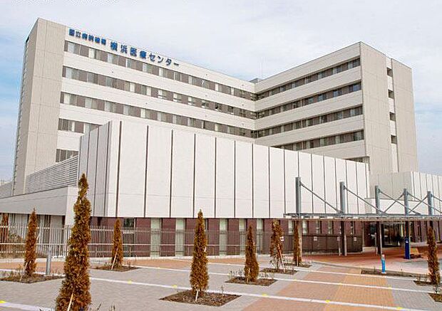 国立病院機構横浜医療センター(約627m・徒歩8分)