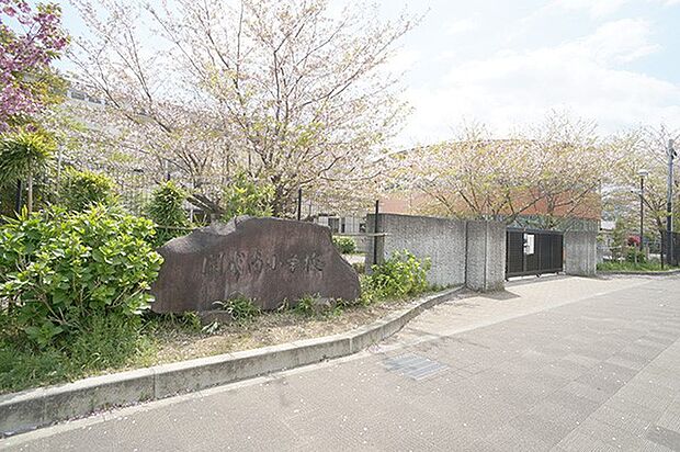 開成町立開成南小学校（約740m・徒歩10分）