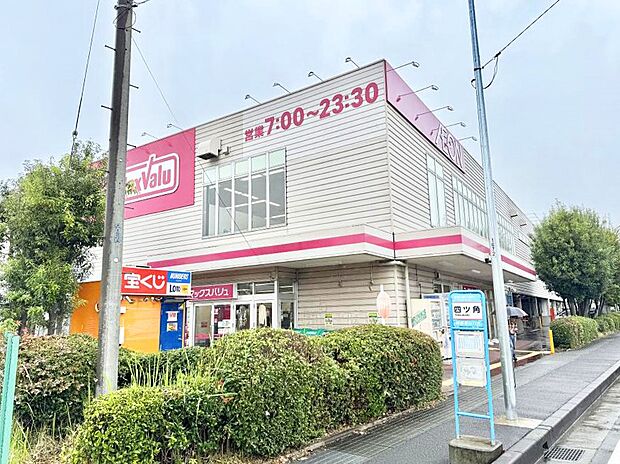 マックスバリュ開成店（約1,500m・徒歩19分）