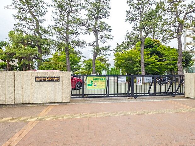 横浜市立本郷中学校(約1,700m・徒歩22分)