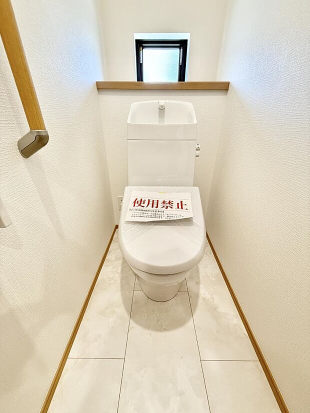 【トイレ】■毎日使う場所だからこそ、清潔感溢れる空間