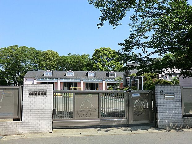 白百合愛児園(約500m・徒歩7分)