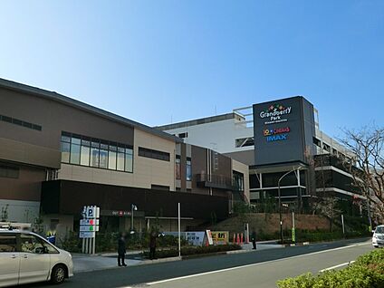 南町田グランベリーパーク 1200m(15分)