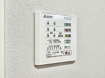 浴室換気暖房乾燥機